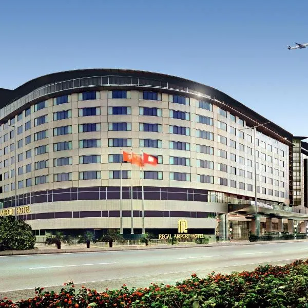 Regal Airport Hotel: Hong Kong'da bir otel