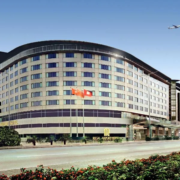 Regal Airport Hotel, hotel Hongkongban