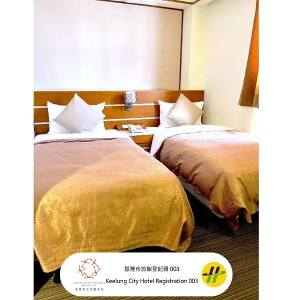 Hua Guo Hotel, hotel en Keelung