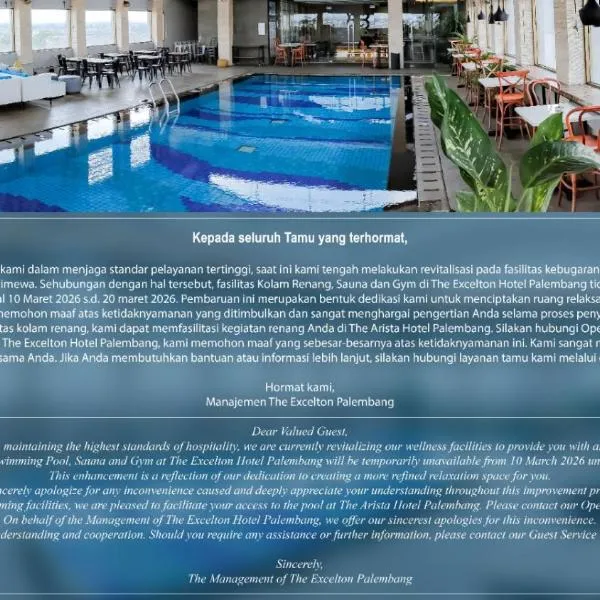 팔렘방에 위치한 호텔 더 엑셀톤 호텔(The Excelton Hotel)