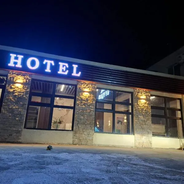 Khur motel, hotel en Dalandzadgad