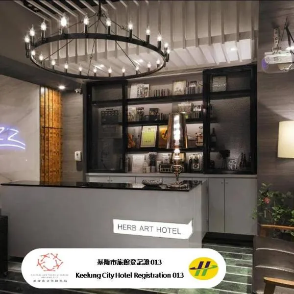 Herb Art Hotel, hotel a Keelung