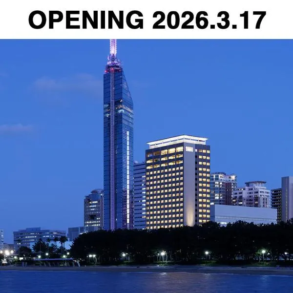 福岡プリンスホテル ももち浜、福岡市のホテル
