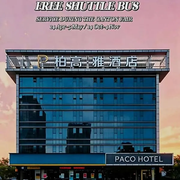 Viesnīca Paco Hotel Suyuan Metro Guangzhou Guandžou