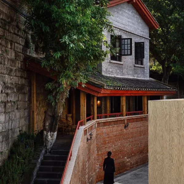 Chongqing Sushan1946 Resort Hotel, хотел в Чунцин