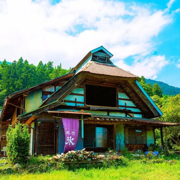 淵明庵, хотел в Fujikawa