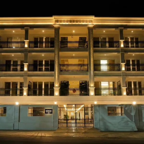 Arunaragha, hôtel à Mysore