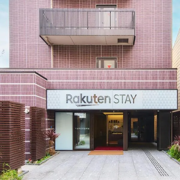 Rakuten STAY URBAN Osaka Higobashi, hotel sa Osaka