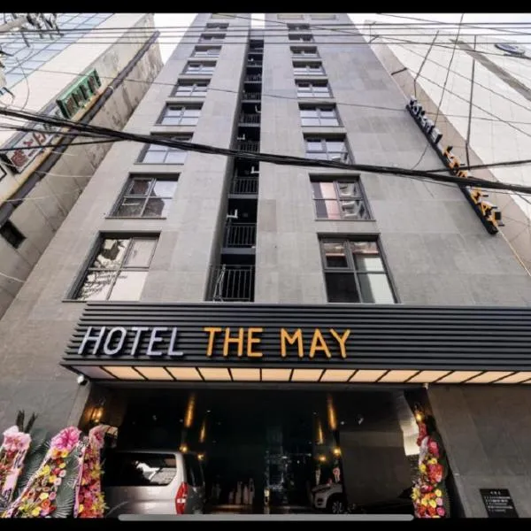 HOTEL THE MAY Jongno, hotel a Seül
