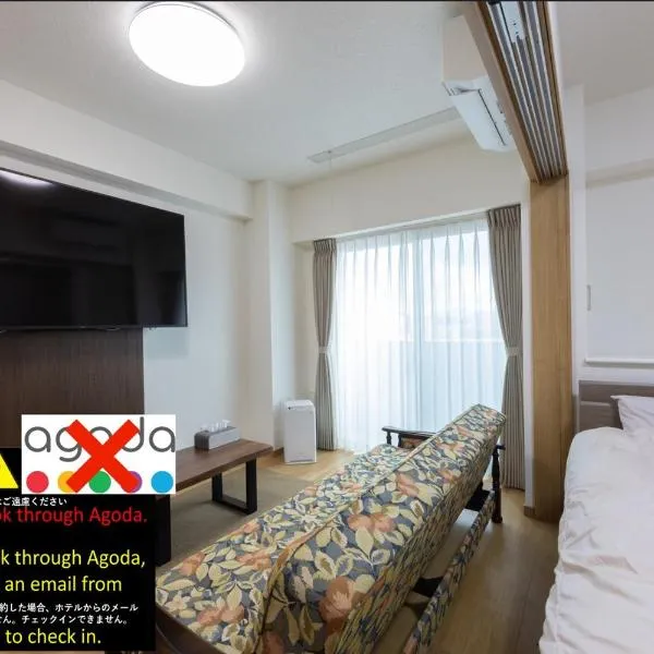 Tomattoco KASUMI, hotel v destinaci Jamagata