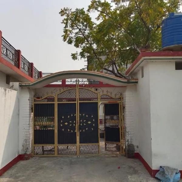 Pramod Homestay, hotel a Kushinagar