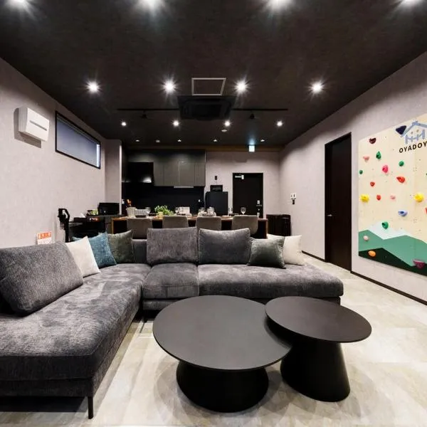 Oyadoya Kurokawa 広さ97平米 地下鉄黒川駅徒歩4分 最大10名 名古屋城近く, hotel u gradu 'Nagoya'