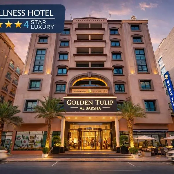 Orchid Hotel Al Barsha "Formerly Golden Tulip Hotel Al Barsha", hotel in Dubai