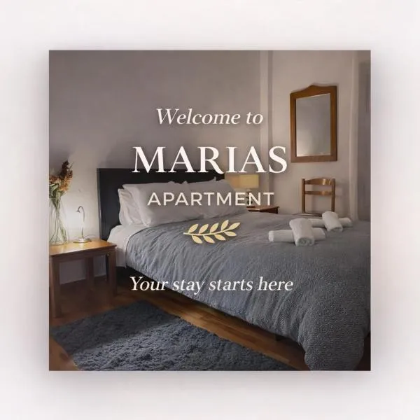 MARIAS APARTMENT SMART KEY BOX by WESTBOOKING GR, hotel in Agrinio