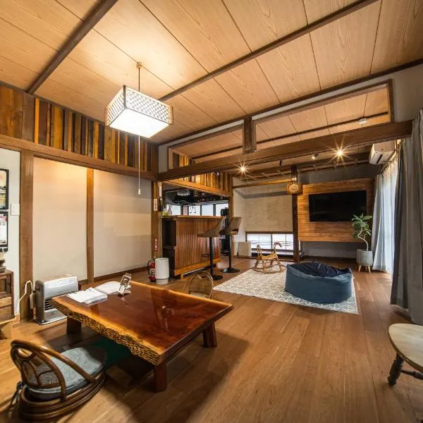 Viesnīca KOBAKONi 小箱に pilsētā Hakone