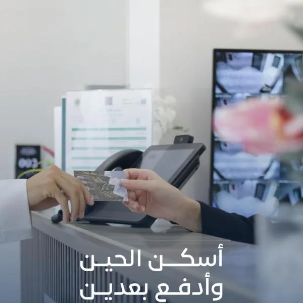 قمم بارك Qimam Park Hotel 6, hotell sihtkohas Al Namas