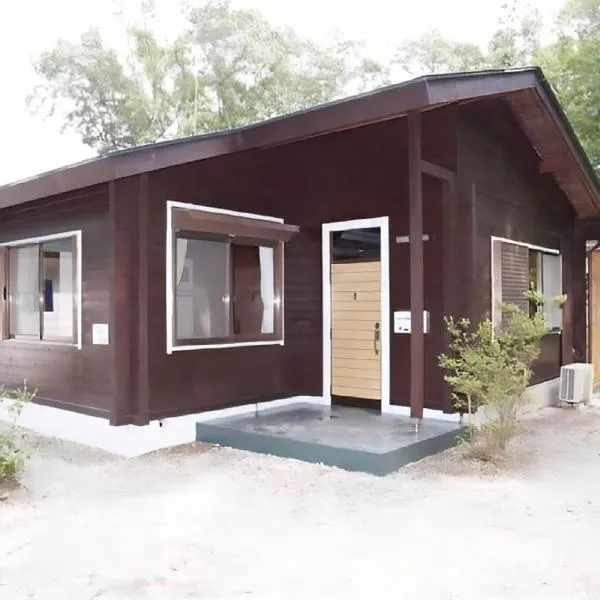 ウッドペッカー小径 โรงแรมในนาสุ