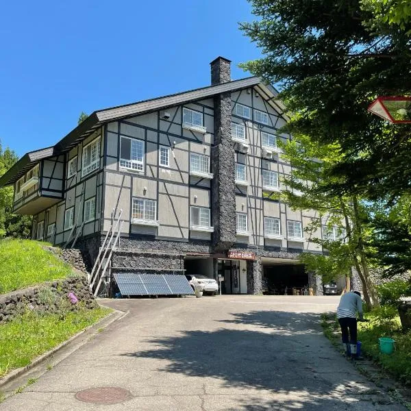 こぐりやま山荘, hotel in Minami Uonuma