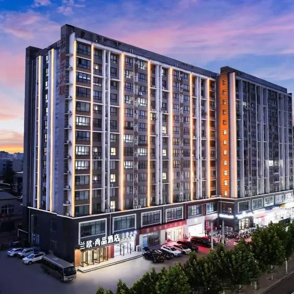 LanOu Hotel Xuchang Caowei Ancient City, hotel a Xuchang