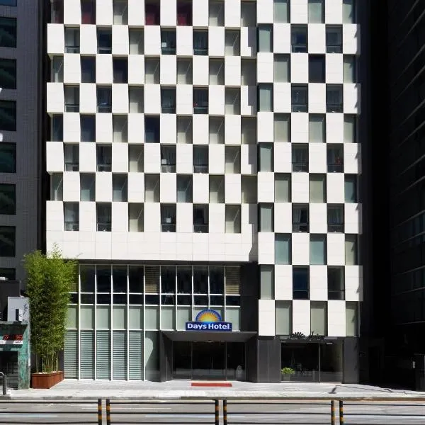 Days Hotel by Wyndham Seoul Myeongdong, hotel v Soulu