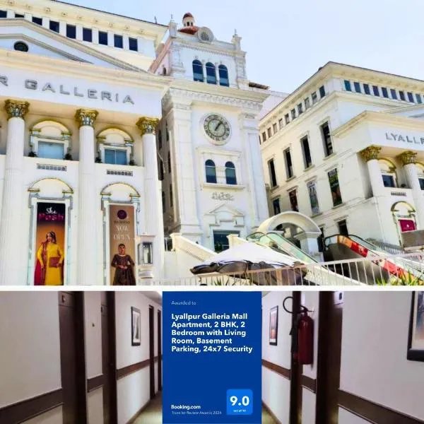 Lyallpur Galleria Mall Apartment, 2 BHK, 2 Bedroom with Living Room, Basement Parking, 24x7 Security, hotel di Faisalabad