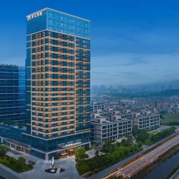 Maison New Century Ninghai Railway Station, hotel a Ninghai