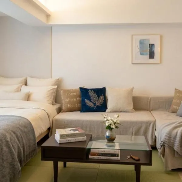 Newly Renovated 2025 秋リフォーム済 RC205: Tokyo'da bir otel