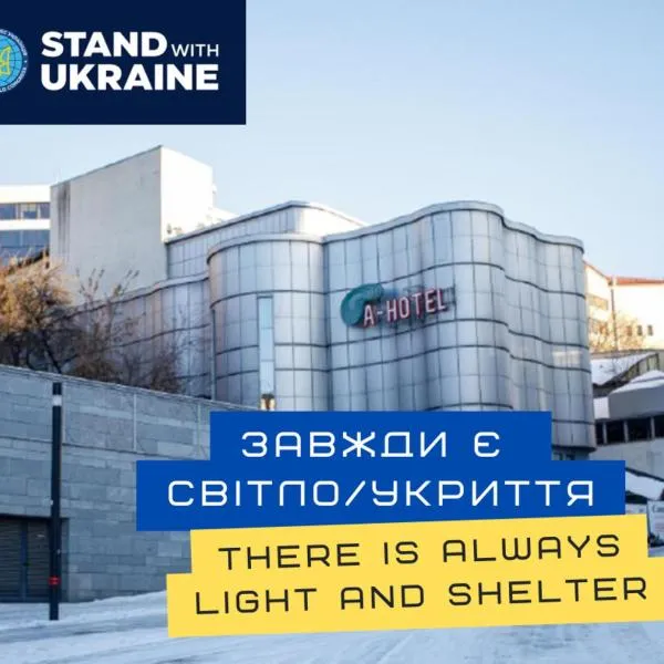 Campus Community A-Rooms โรงแรมในเคียฟ