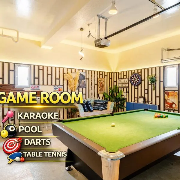 カラオケ ビリヤード 卓球 ダーツ バーベキュー 4寝室8ベッド16名可 読谷村 沖縄中部, hotel in Yomitan