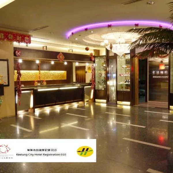 Beidoo Hotel, hotel v destinaci Ťi-lung