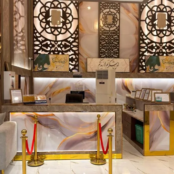 Al Fakhama Aldahbai Al-Shohada -فندق الفخامه الذهبي الشهداء, hotel v destinaci Medína