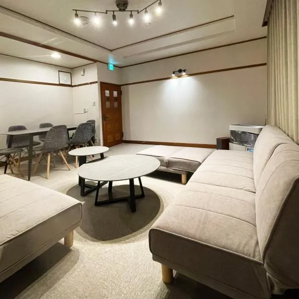 呼人2 Arun別邸, hotel en Abashiri