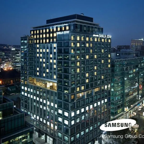 Shilla Stay Gwanghwamun Myeongdong，首爾的飯店