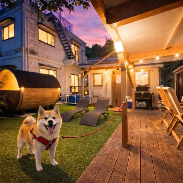 イヌサウナリゾート伊豆白浜 愛犬と焚火とバレルサウナの暖かいヴィラ, hotel u gradu Šimoda