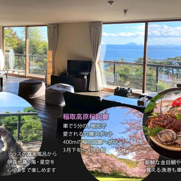 KandoStay 伊豆稲取テラス, hotel a Shimoda