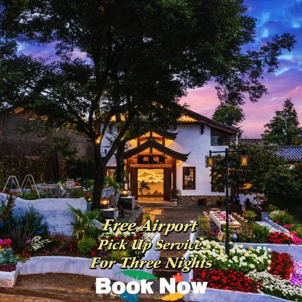 The Panorama Designer Villa & Cafe - Chinese Naxi Style Courtyard - Lijang Ancient Town Branch - English Speaking&Tickets Reservation Service-50 Meters from Main Street, hotel v destinácii Li-ťiang