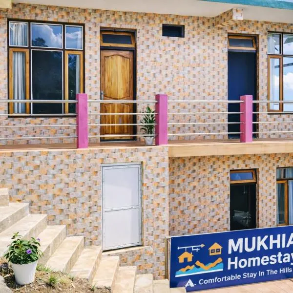 Mukhia homestay Takdah, хотел в Дарджилинг
