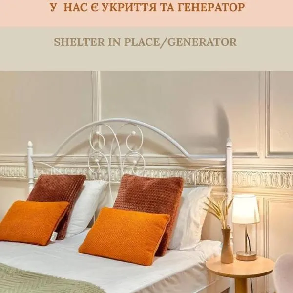 Gar`is hostel Maidan, hotel in Kiev
