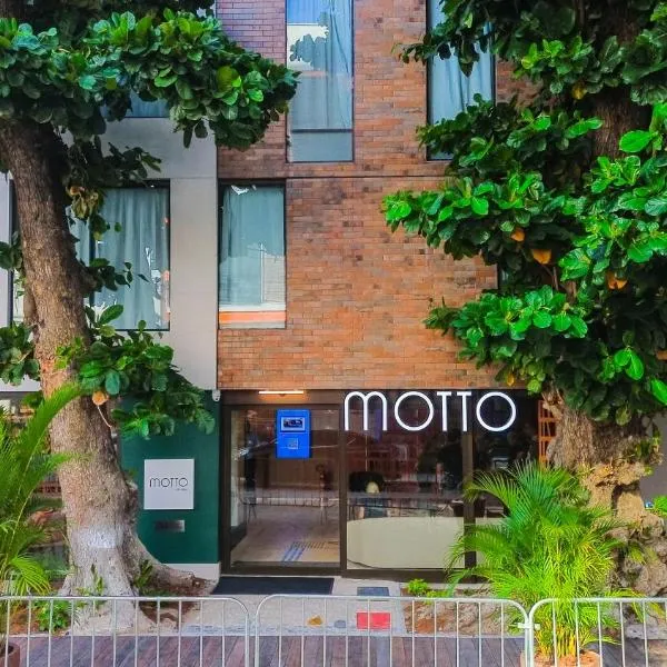 Motto By Hilton Recife，勒西菲的飯店