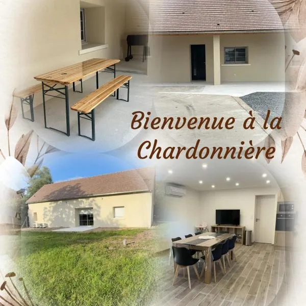 La Chardonnière, hotel in Seigy