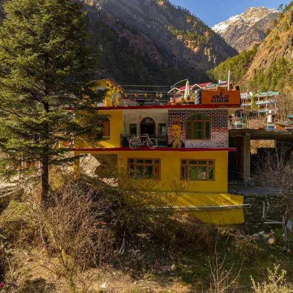 Nomads Hostel، فندق في كاسول
