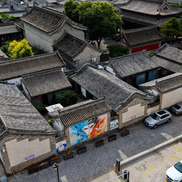 唐坊合院, hotel v destinaci Ta-tchung