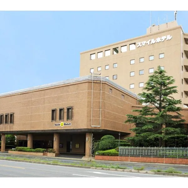 Smile Hotel Yonago, hotel en Nanbu