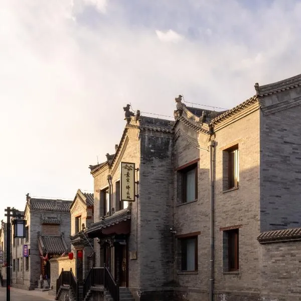 素宣停云处, hotel in Datong