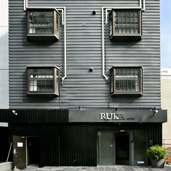 Ruka Tennoji Hotel, отель в Осаке