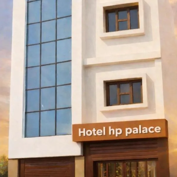 Hotel H P Palace, hotell i Gorakhpur