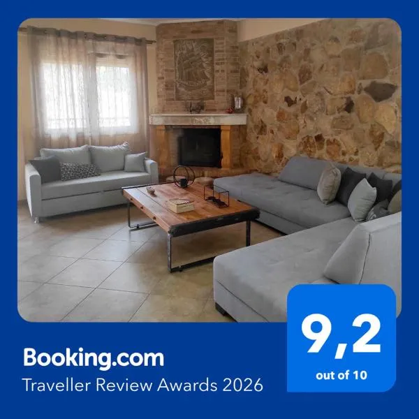 메가라에 위치한 호텔 Nikos House Megara