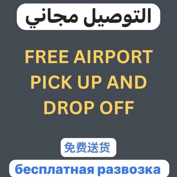 MUSCAT TURKISH hostel, hotel di Muskat