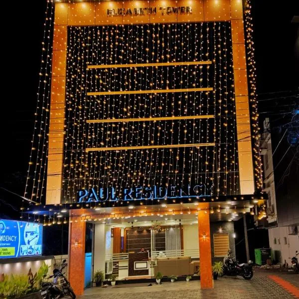 Paul Residency, Hotel in Nedumbassery