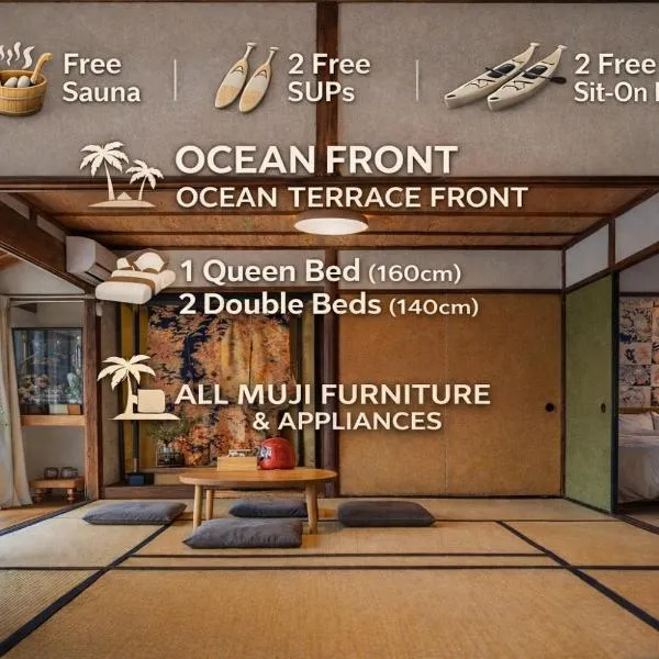 Remote Island MUJI Style Oceanfront Sauna Art injima naosima setouchi Private lodging, hotell i Okayama